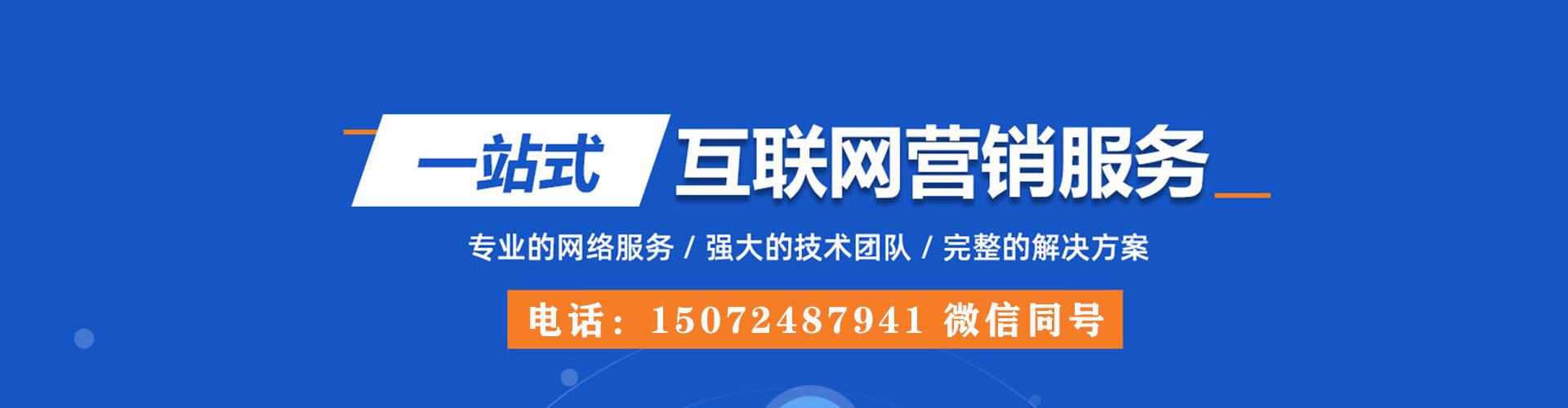 沁水信息流运营